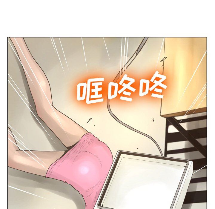变身面膜 第21话