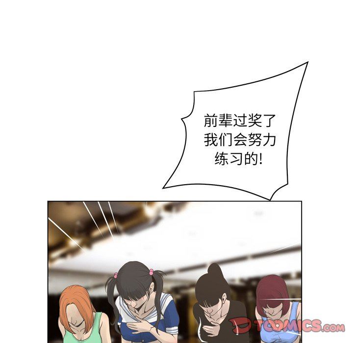 变身面膜 第21话