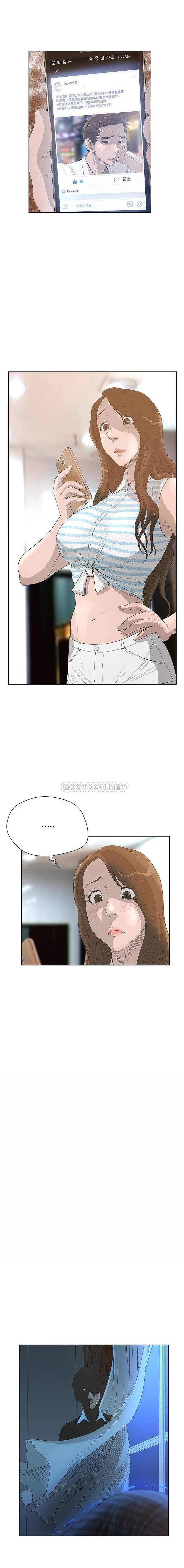 变身面膜 第34话