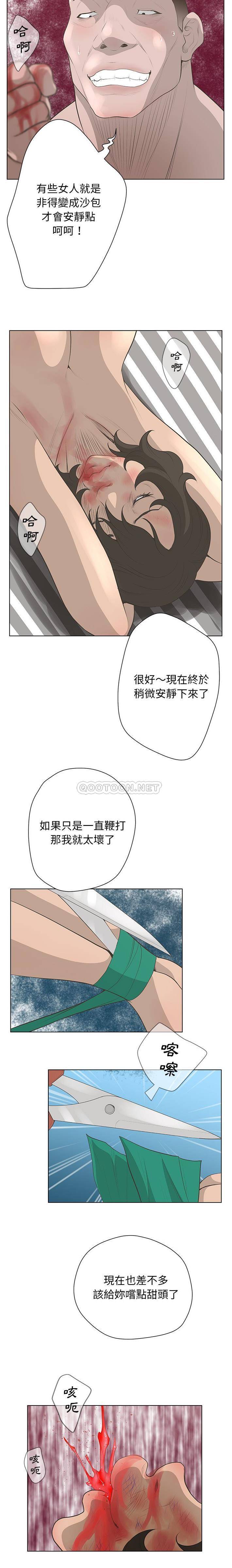 变身面膜 第39话