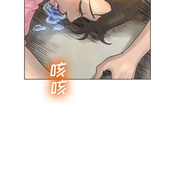 变身面膜 第21话