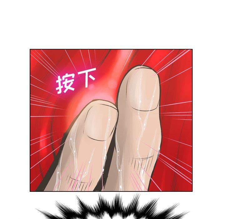 变身面膜 第15话