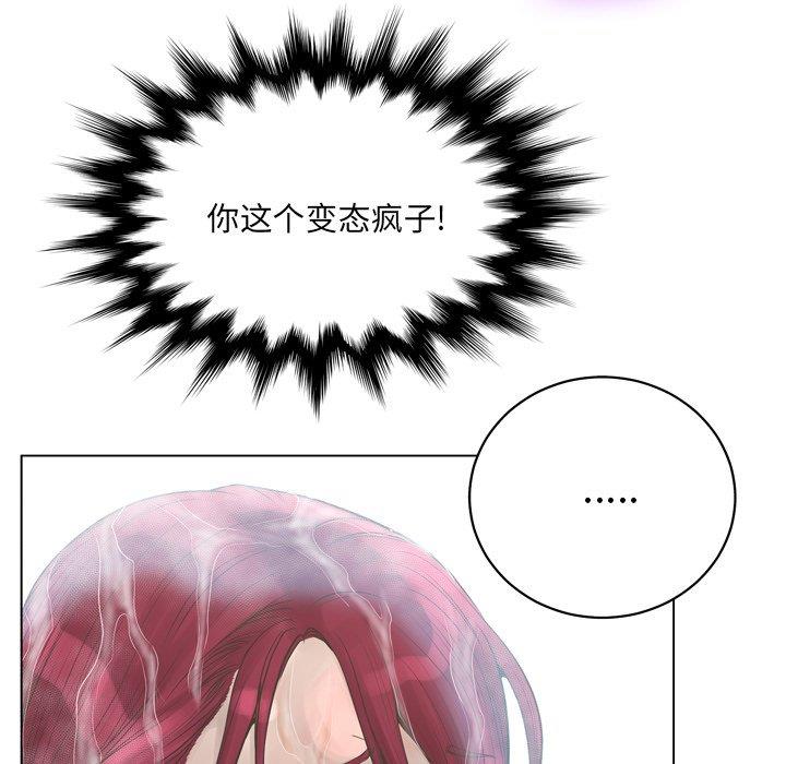 变身面膜 第15话