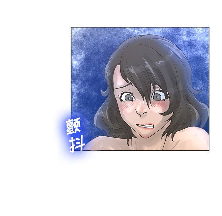 变身面膜 第26话