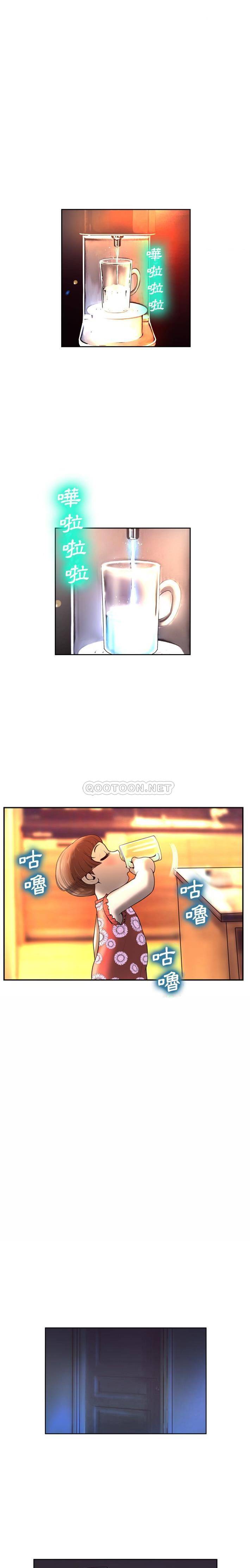 变身面膜 第4话