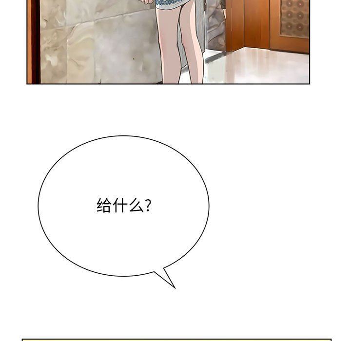 变身面膜 第26话