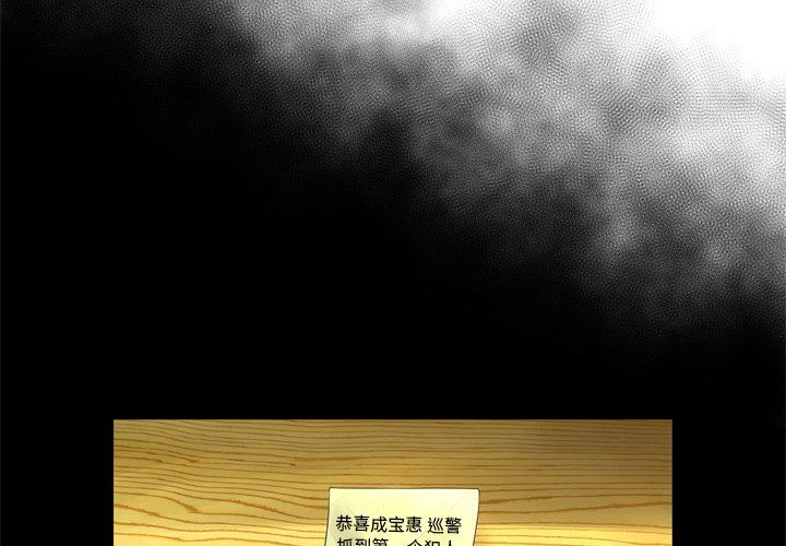 变身面膜 第21话