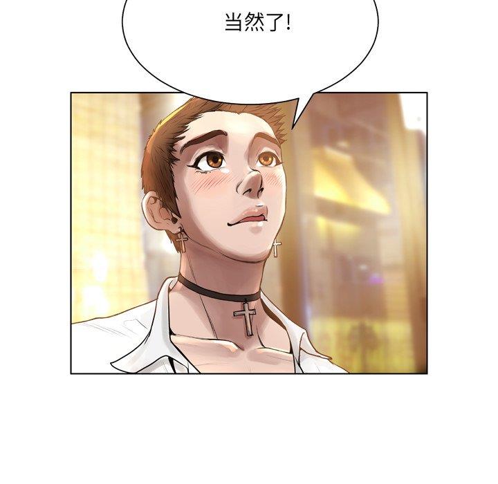 变身面膜 第15话