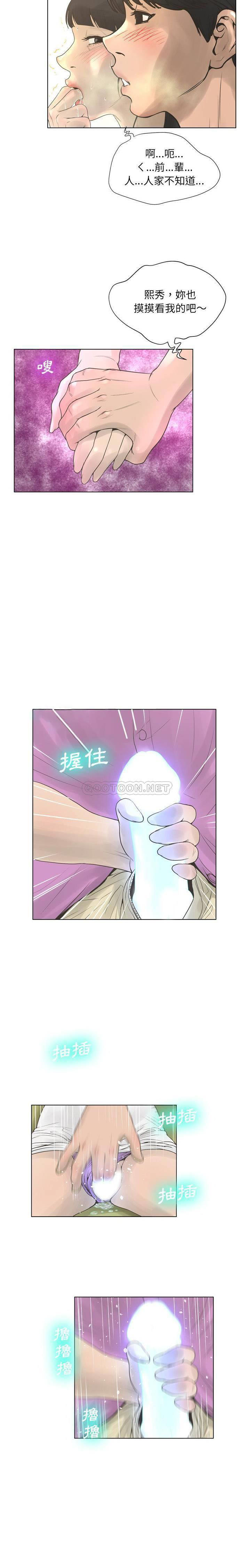 变身面膜 第22话
