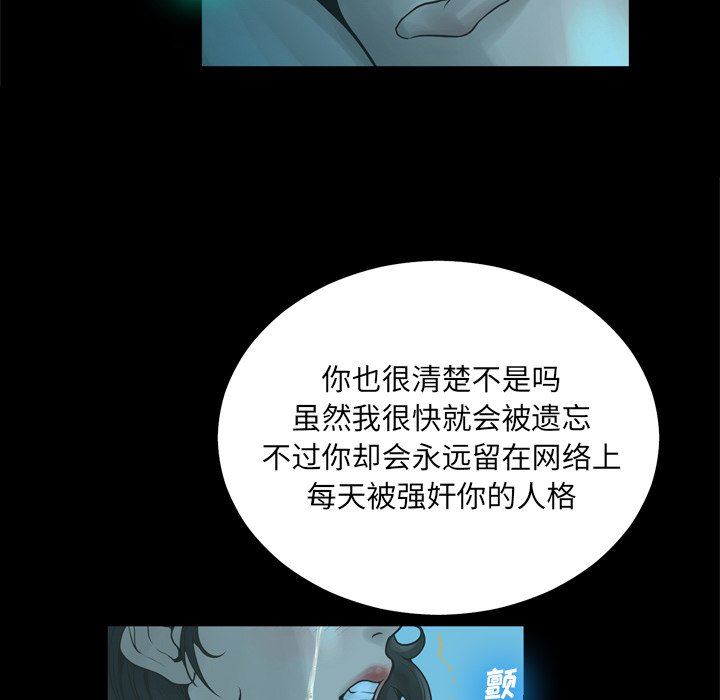 变身面膜 第21话