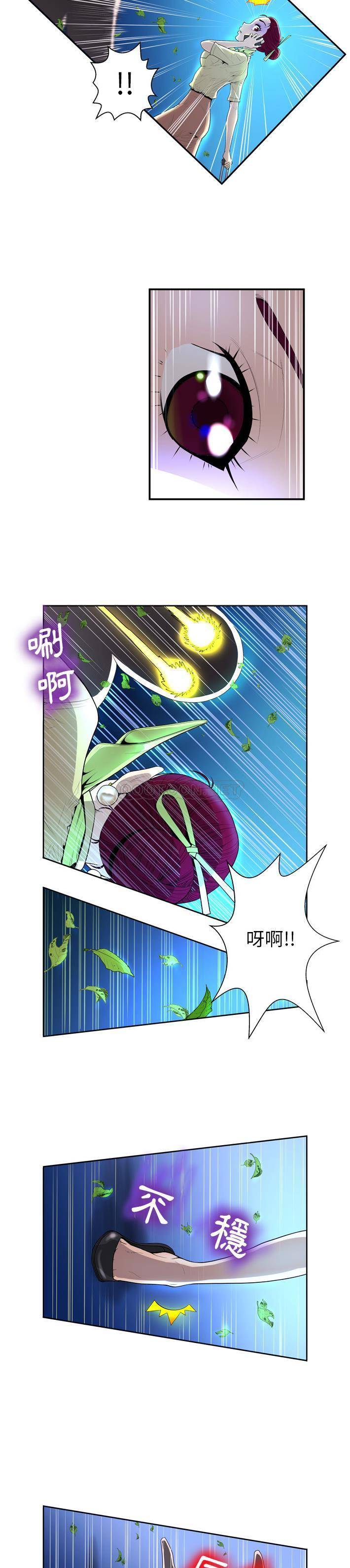 变身面膜 第1话
