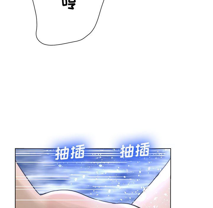 变身面膜 第26话