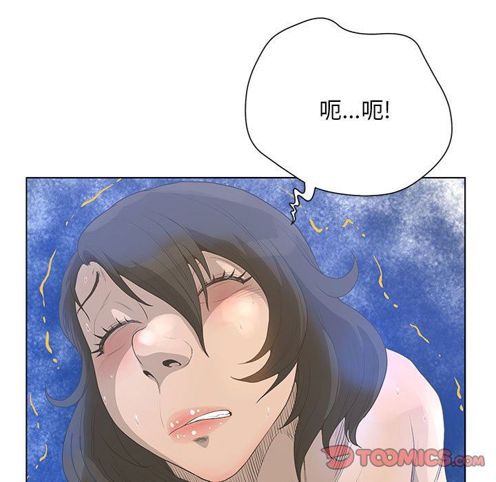 变身面膜 第26话
