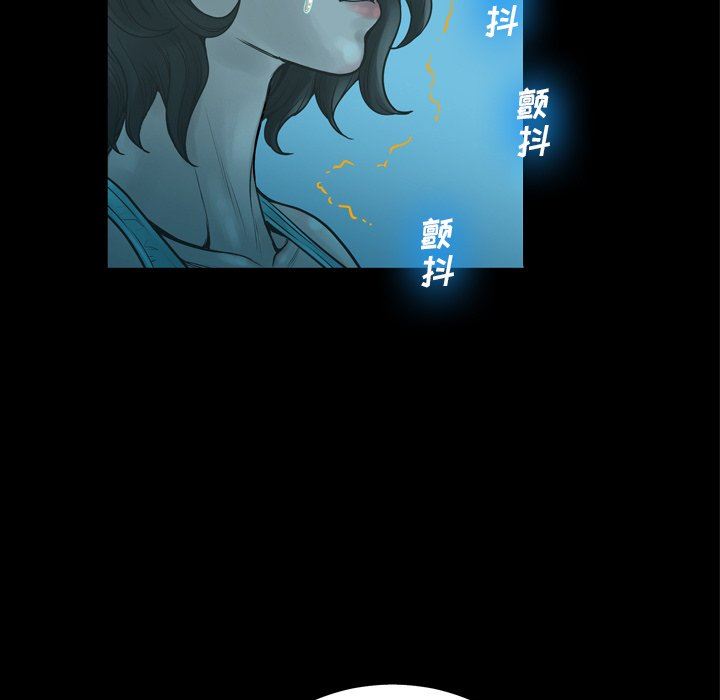 变身面膜 第21话