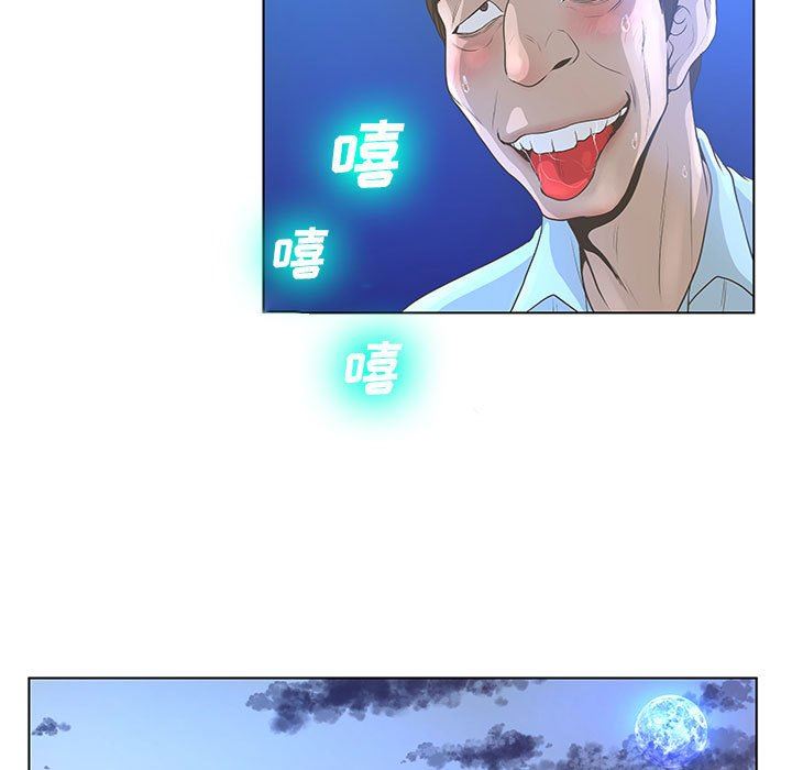 变身面膜 第26话