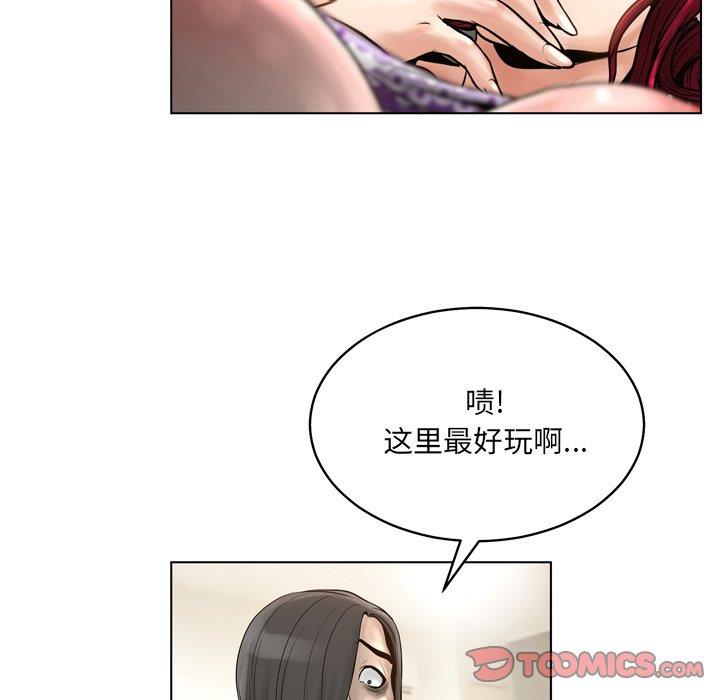 变身面膜 第15话