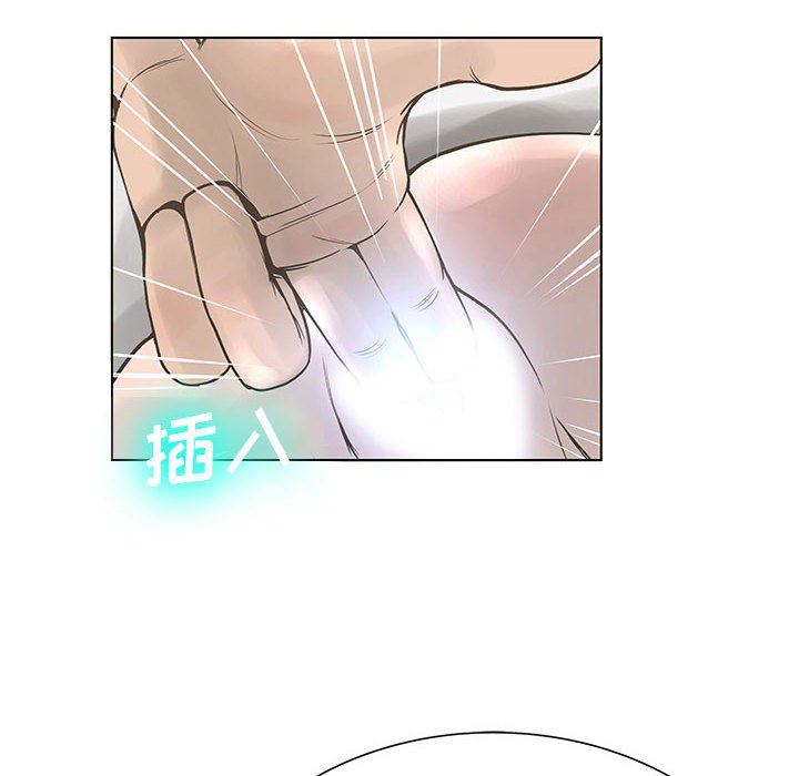 变身面膜 第26话