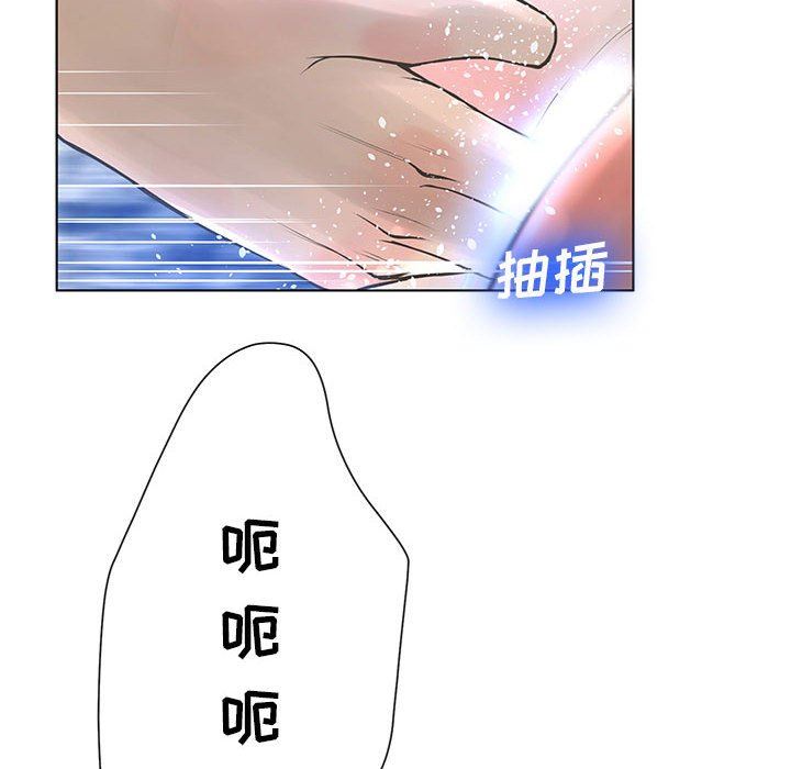 变身面膜 第26话