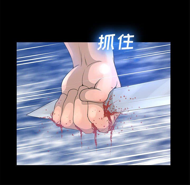 变身面膜 第26话
