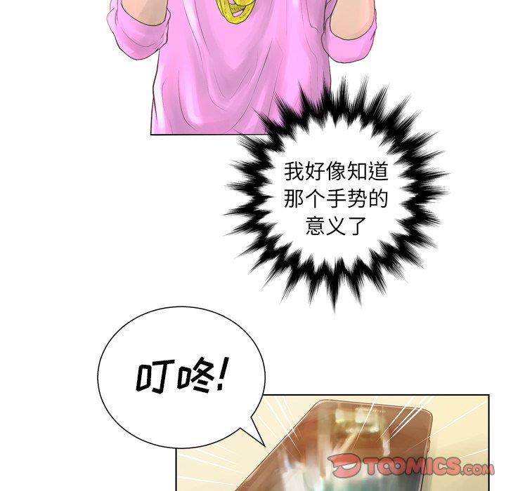 变身面膜 第15话