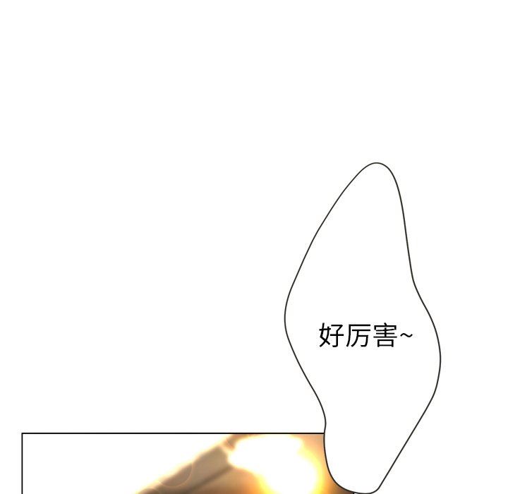 变身面膜 第21话