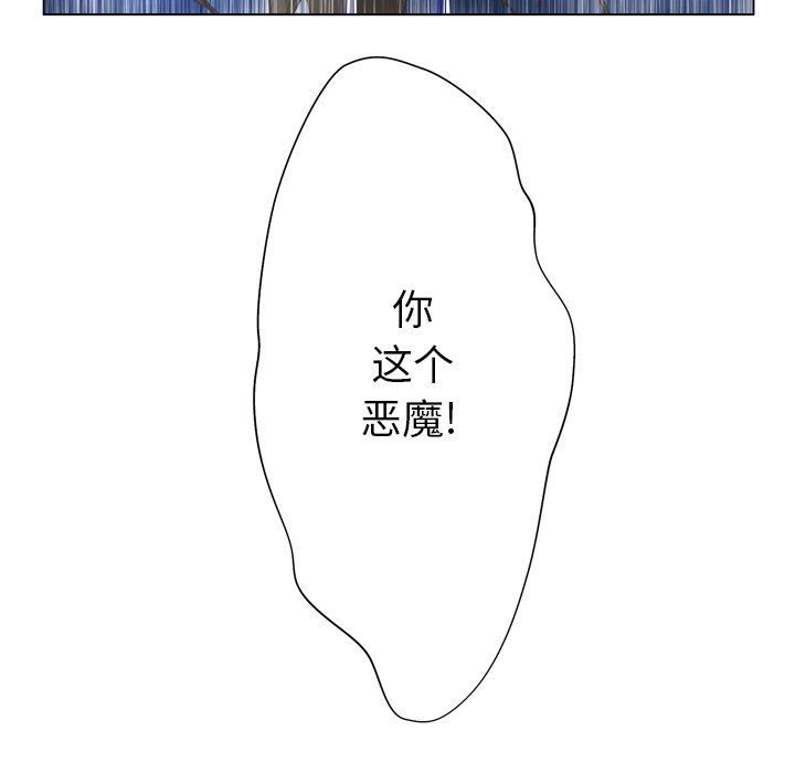 变身面膜 第21话
