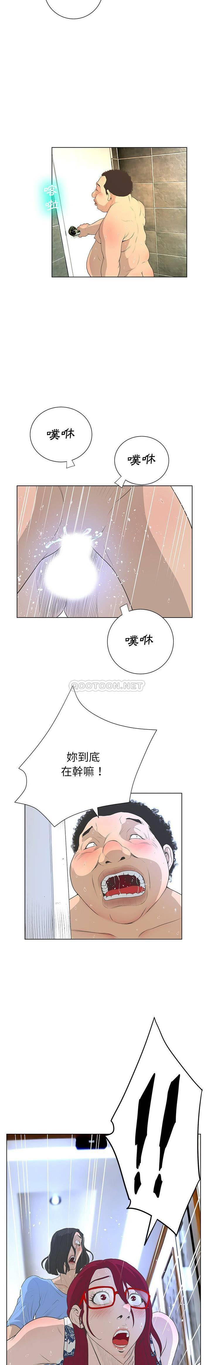 变身面膜 第27话