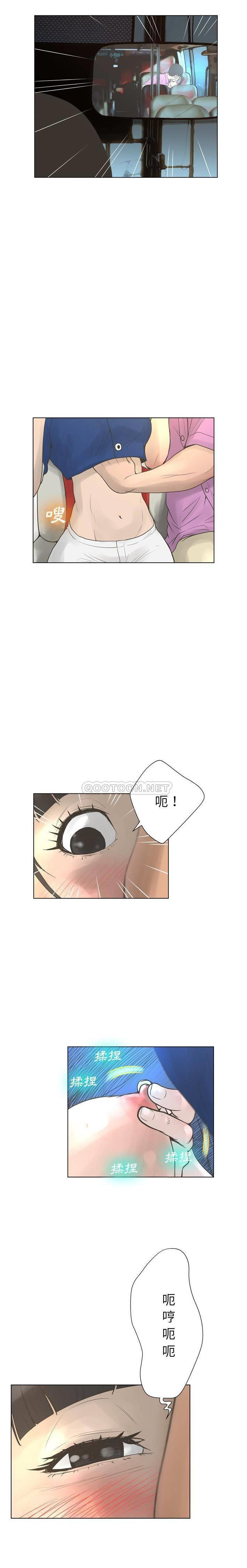 变身面膜 第22话