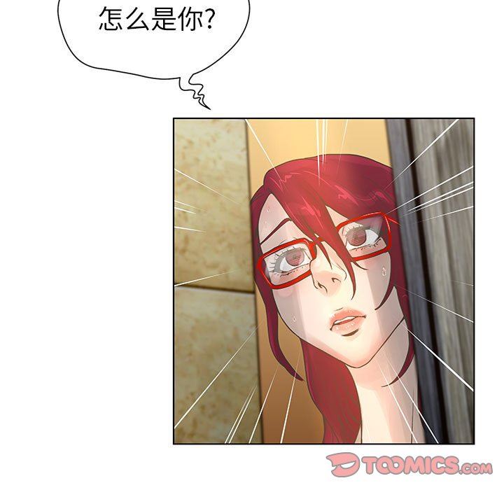 变身面膜 第26话