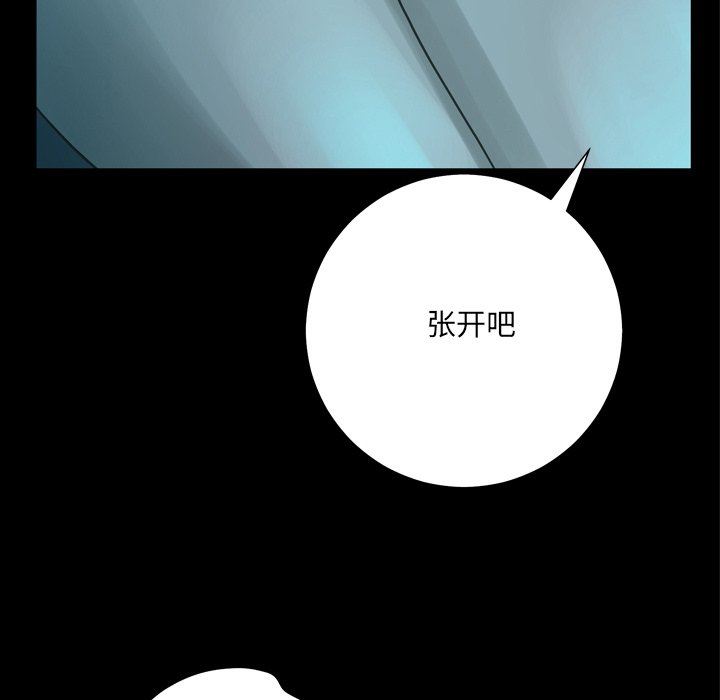 变身面膜 第21话