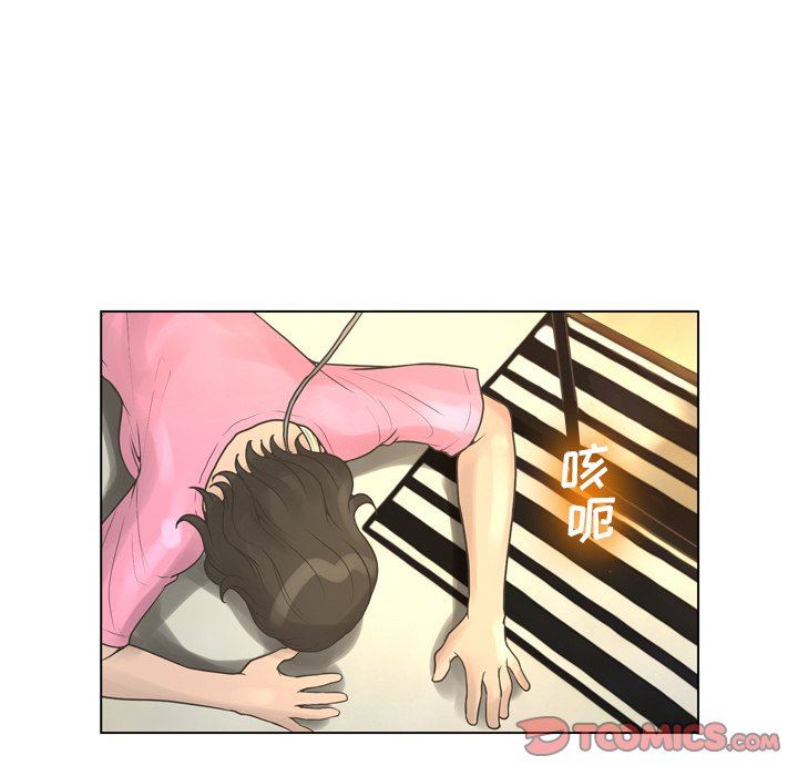 变身面膜 第21话
