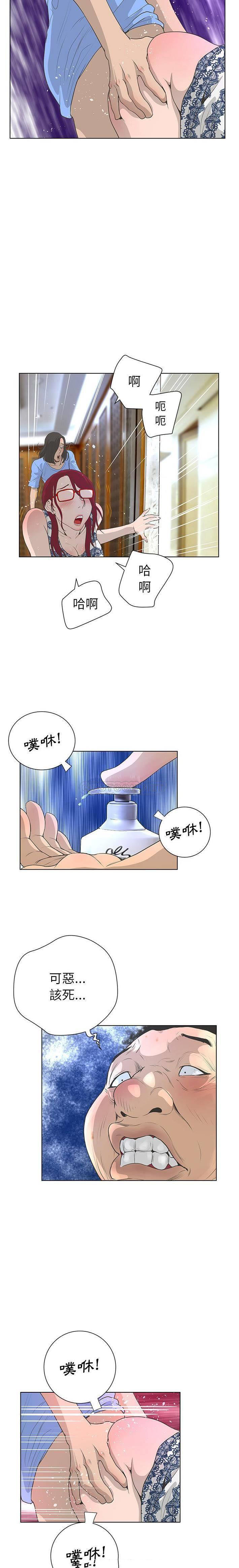 变身面膜 第27话