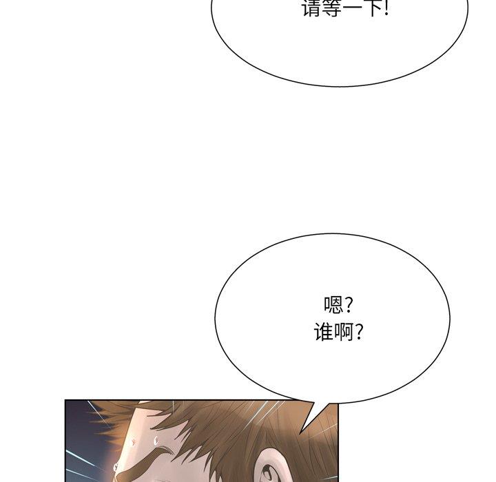 变身面膜 第16话