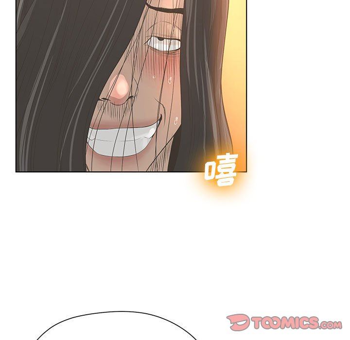 变身面膜 第26话
