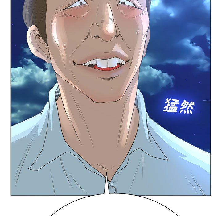 变身面膜 第26话