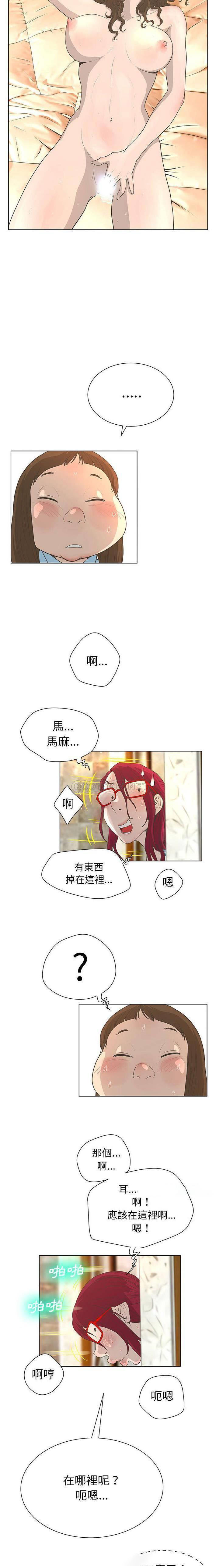 变身面膜 第28话