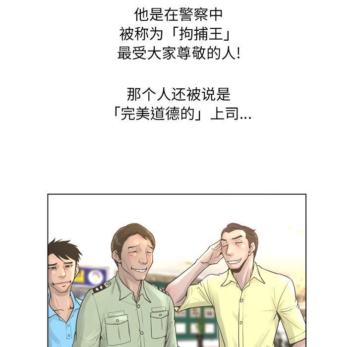 变身面膜 第21话