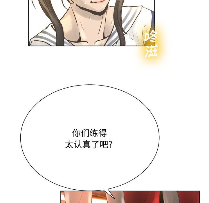 变身面膜 第21话