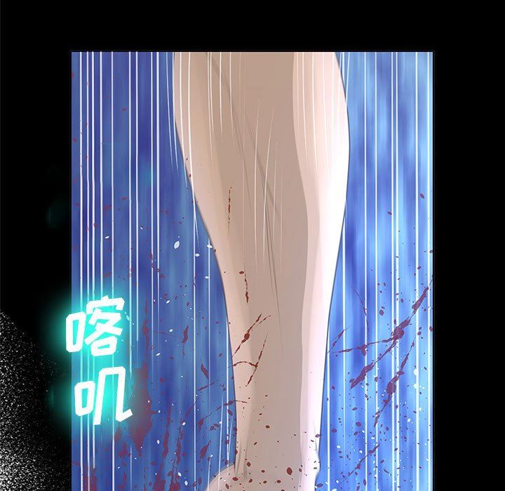 变身面膜 第26话