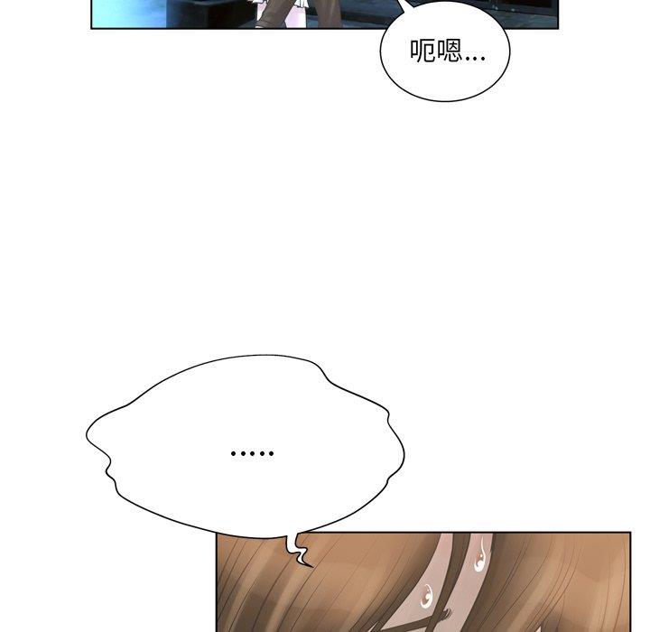 变身面膜 第16话