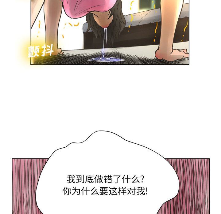 变身面膜 第21话