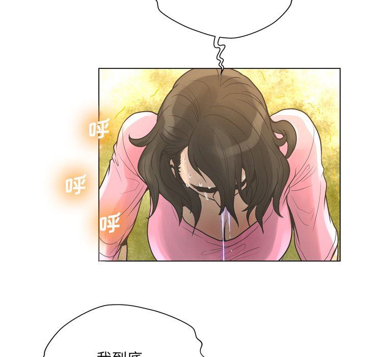 变身面膜 第21话