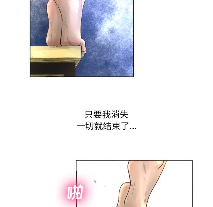 变身面膜 第21话