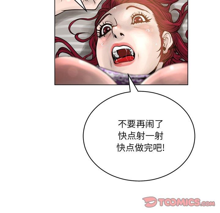 变身面膜 第15话