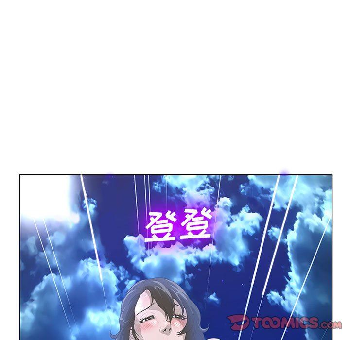 变身面膜 第26话