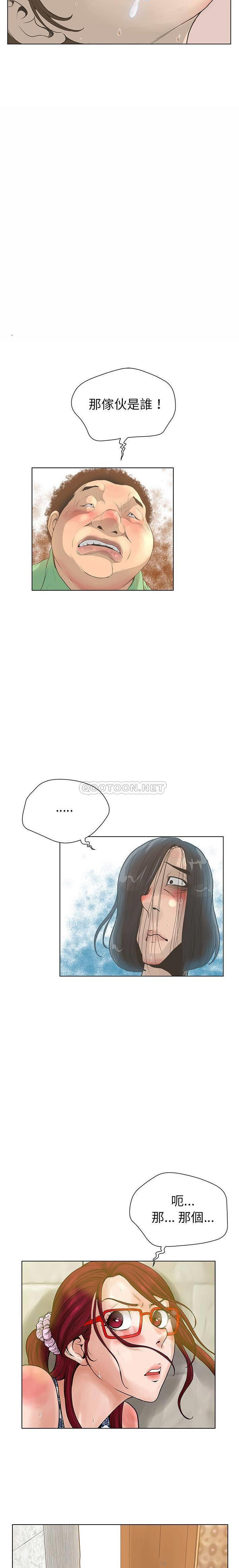 变身面膜 第27话