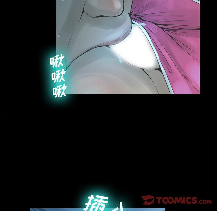 变身面膜 第21话