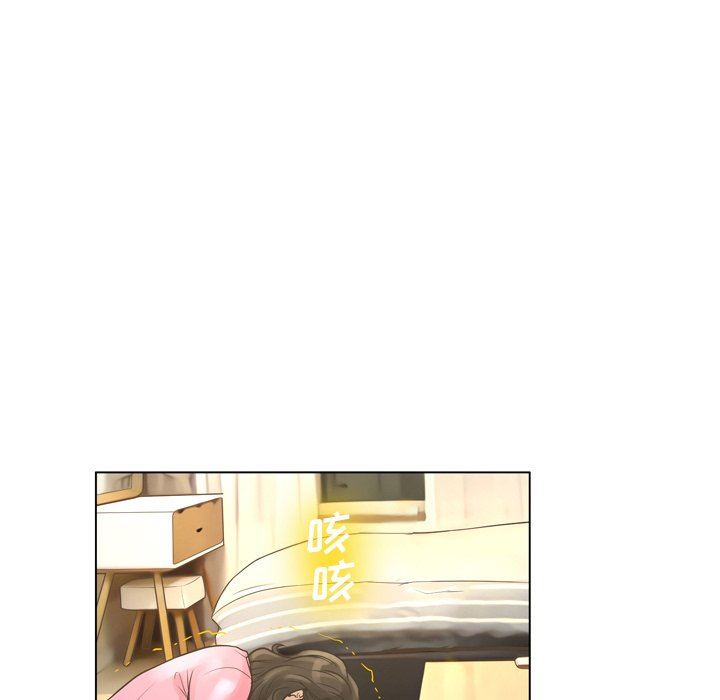 变身面膜 第21话