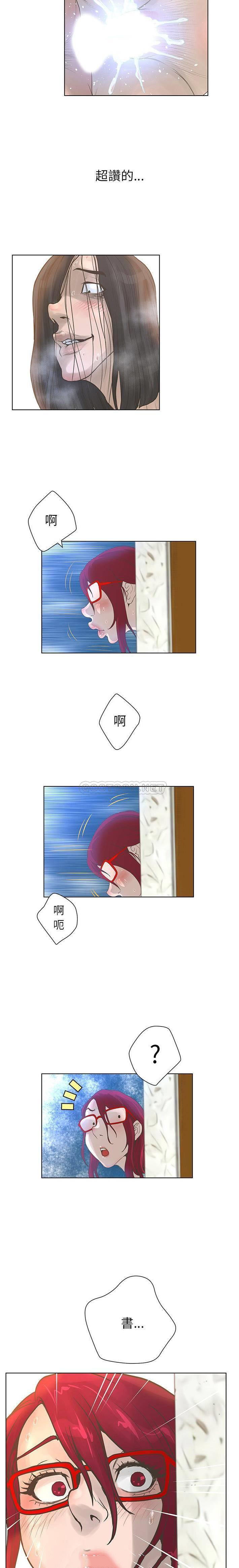 变身面膜 第27话