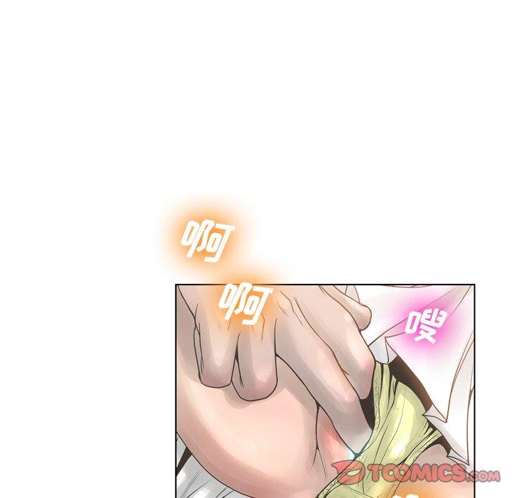 变身面膜 第16话